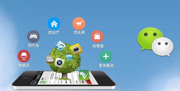 黄梅分析企业微信公众号平台开发的优势有哪些？