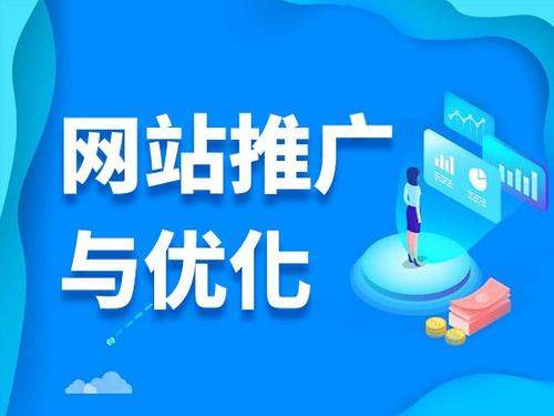 黄梅电商类网络推广如何做才有更好的效果