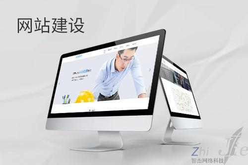 黄梅网站建设公司分析网页设计如何提升吸引力