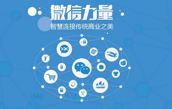 黄梅微信开发可以帮助企业解决哪些难题？如何做呢？