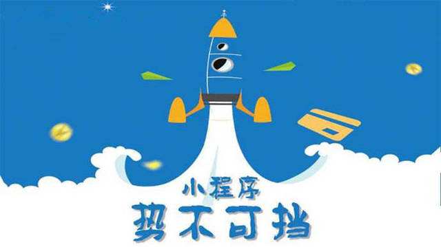 黄梅微信小程序开发如何助力传统零售商突破经营难题
