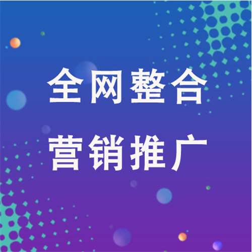 黄梅企业网络推广老是没有客户的原因是什么呢