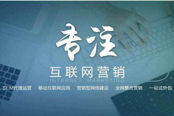 黄梅电商行业做网络推广需要具备的条件有哪些