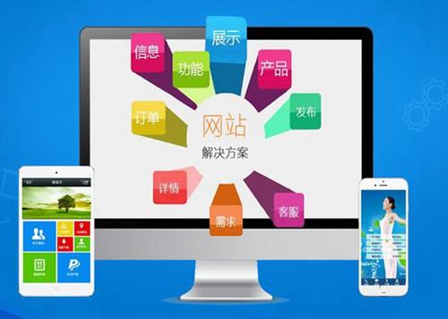 黄梅如何进行网站设计才能突出产品的优势